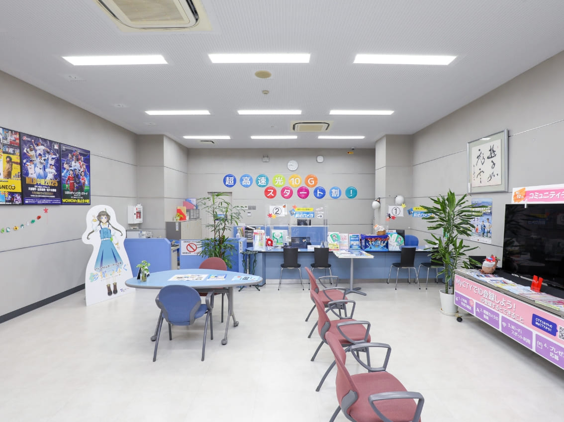 カスタマーセンター(お客様窓口)